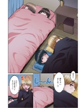 Hantsu x Trash Tottemo Ecchi na Yomikiri Shuu page 80