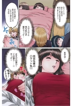 Hantsu x Trash Tottemo Ecchi na Yomikiri Shuu page 81