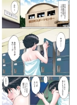 Hantsu x Trash Tottemo Ecchi na Yomikiri Shuu page 103