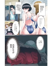 Hantsu x Trash Tottemo Ecchi na Yomikiri Shuu page 104