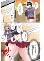 Hantsu x Trash Tottemo Ecchi na Yomikiri Shuu page 105