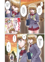 Hantsu x Trash Tottemo Ecchi na Yomikiri Shuu page 110