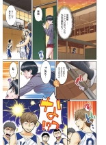 Hantsu x Trash Tottemo Ecchi na Yomikiri Shuu page 111
