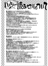 Hantsu x Trash Tottemo Ecchi na Yomikiri Shuu page 126