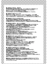 Hantsu x Trash Tottemo Ecchi na Yomikiri Shuu page 127