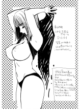 Hantsu x Trash Tottemo Ecchi na Yomikiri Shuu page 129
