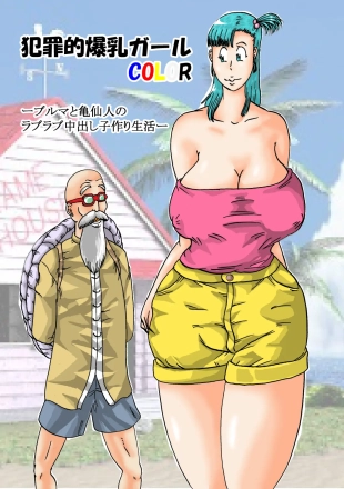 hentai dragon ball