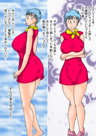 hentai dragon ball z