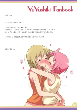 hentai yuyushiki