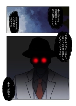 hara〇 ryouzyoku ziken bo : page 43