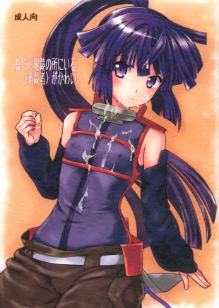 hentai log horizon