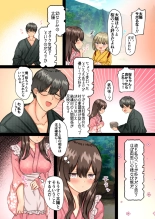 Haramase Mura ~Ibitsu na Mura de Ninshin Shizurai Watashi ga Sonchou Musuko ni Shuuchaku Nakadashi Sareru Hibi~ : page 6