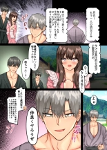 Haramase Mura ~Ibitsu na Mura de Ninshin Shizurai Watashi ga Sonchou Musuko ni Shuuchaku Nakadashi Sareru Hibi~ : page 8