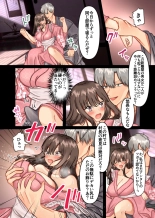Haramase Mura ~Ibitsu na Mura de Ninshin Shizurai Watashi ga Sonchou Musuko ni Shuuchaku Nakadashi Sareru Hibi~ : page 10