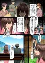 Haramase Mura ~Ibitsu na Mura de Ninshin Shizurai Watashi ga Sonchou Musuko ni Shuuchaku Nakadashi Sareru Hibi~ : page 48