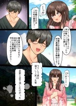 Haramase Mura ~Ibitsu na Mura de Ninshin Shizurai Watashi ga Sonchou Musuko ni Shuuchaku Nakadashi Sareru Hibi~ : page 50