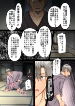 Haramase Mura ~Ibitsu na Mura de Ninshin Shizurai Watashi ga Sonchou Musuko ni Shuuchaku Nakadashi Sareru Hibi~ : page 52