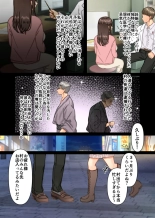 Haramase Mura ~Ibitsu na Mura de Ninshin Shizurai Watashi ga Sonchou Musuko ni Shuuchaku Nakadashi Sareru Hibi~ : page 62