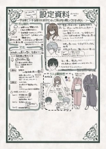 Haramase Mura ~Ibitsu na Mura de Ninshin Shizurai Watashi ga Sonchou Musuko ni Shuuchaku Nakadashi Sareru Hibi~ : page 65