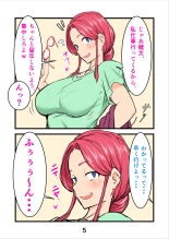Haramaseta Bunny Girl wa, Boku no Kaa-san!? : page 8