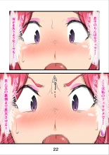 Haramaseta Bunny Girl wa, Boku no Kaa-san!? : page 25