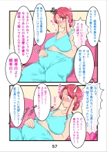 Haramaseta Bunny Girl wa, Boku no Kaa-san!? : page 60