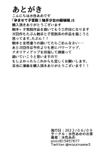 Haramasete Shikyuudatsu! Shokushu Shoujo no Hanshokuki : page 35
