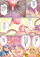 Harame! Botebara Mahou Shoujo : page 36