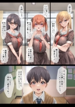 Harem Jogakuin Seitokai Kyonyuu Osananajimi-tachi o Gachigachi Chinpo de Kan Ochi saseta Hanashi : page 3