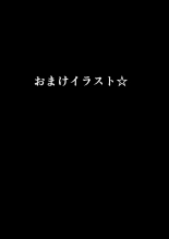 Harem Jogakuin Seitokai Kyonyuu Osananajimi-tachi o Gachigachi Chinpo de Kan Ochi saseta Hanashi : page 53