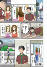 HAREM M＠STER ch01-22 : page 4