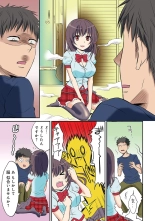 HAREM M＠STER ch01-22 : page 8