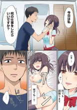 HAREM M＠STER ch01-22 : page 13