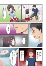 HAREM M＠STER ch01-22 : page 14