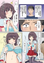 HAREM M＠STER ch01-22 : page 15