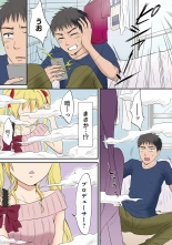 HAREM M＠STER ch01-22 : page 36