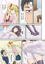HAREM M＠STER ch01-22 : page 38