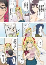 HAREM M＠STER ch01-22 : page 40