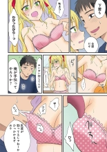 HAREM M＠STER ch01-22 : page 43