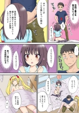 HAREM M＠STER ch01-22 : page 53