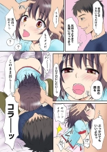 HAREM M＠STER ch01-22 : page 59