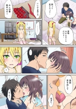 HAREM M＠STER ch01-22 : page 62