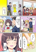 HAREM M＠STER ch01-22 : page 75