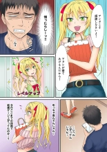 HAREM M＠STER ch01-22 : page 77
