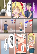 HAREM M＠STER ch01-22 : page 78