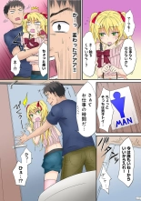 HAREM M＠STER ch01-22 : page 79