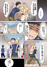 HAREM M＠STER ch01-22 : page 85