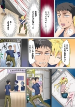 HAREM M＠STER ch01-22 : page 86