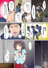 HAREM M＠STER ch01-22 : page 87