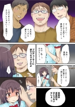 HAREM M＠STER ch01-22 : page 88